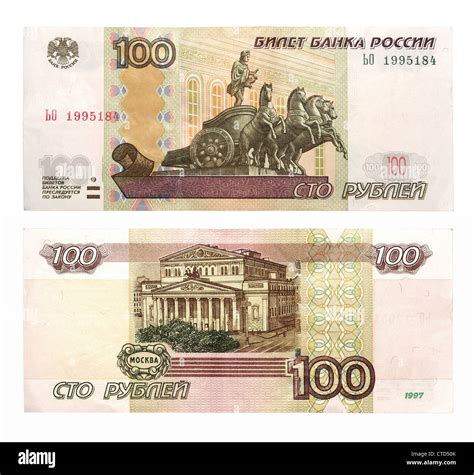 rubles to cdn|100 Russian rubles to Canadian dollars